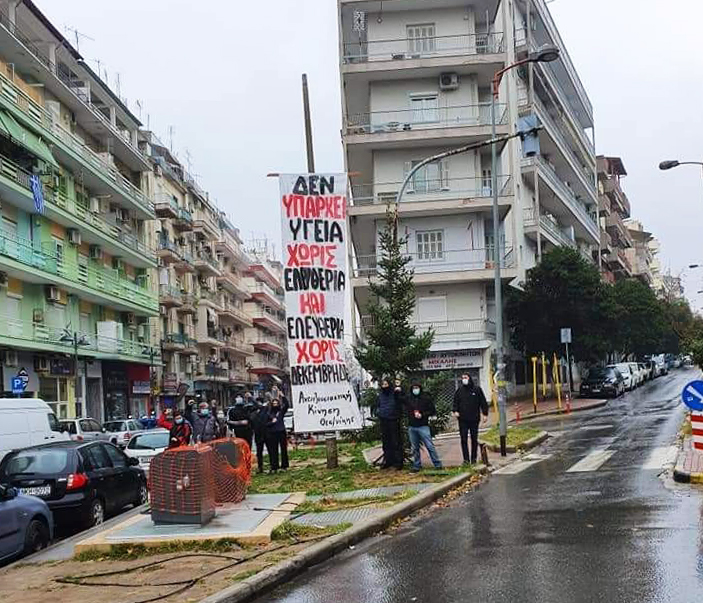 There is no health without freedom and there is no freedom without Decembers banner in Thessaloniki