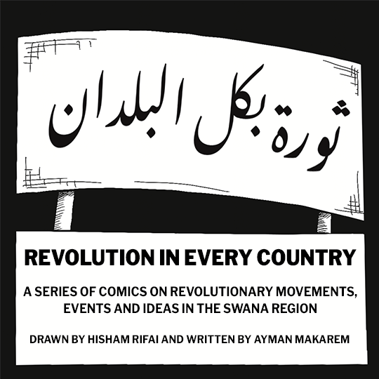 Revolution in Every Country